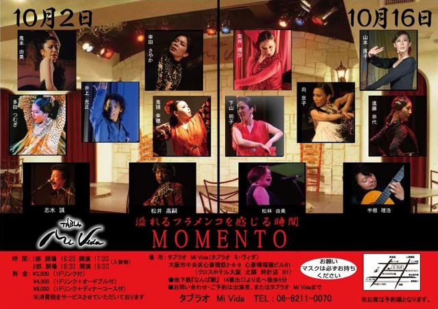 2022年6月5日 鬼本由美講師出演
