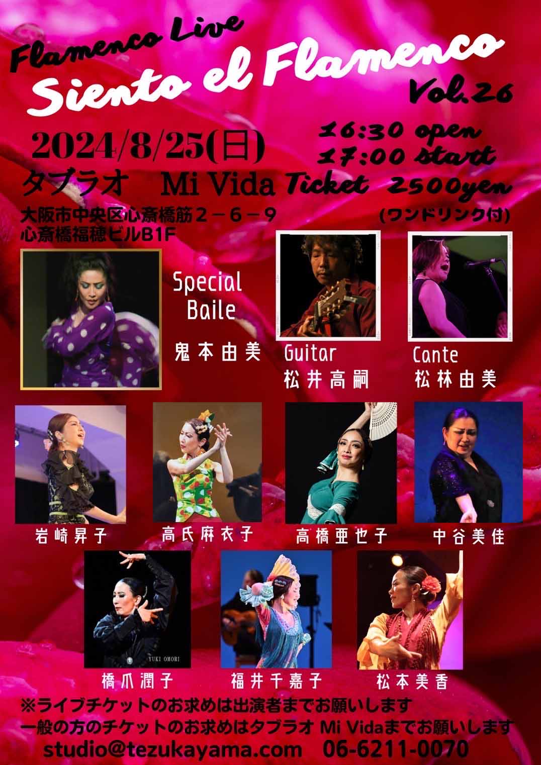 鬼本先生